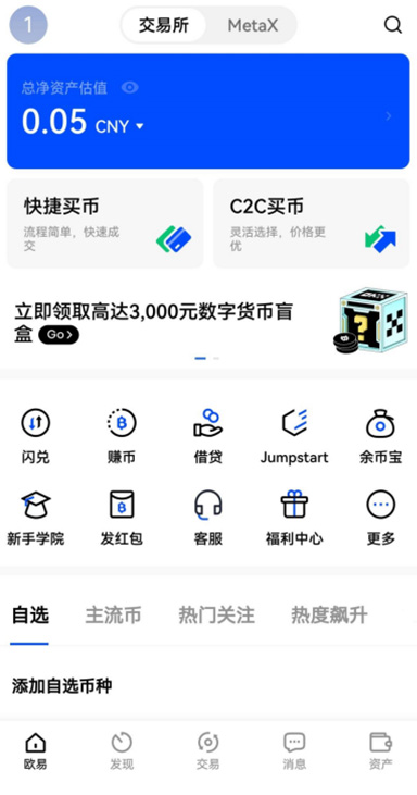 支付环节